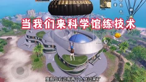 和平精英辅助【雷神/原小迪直装V1.4】稳定防封 人物透视 漏打自瞄 地铁逃生 锁死自瞄 物资显示 人物距离 组队显示