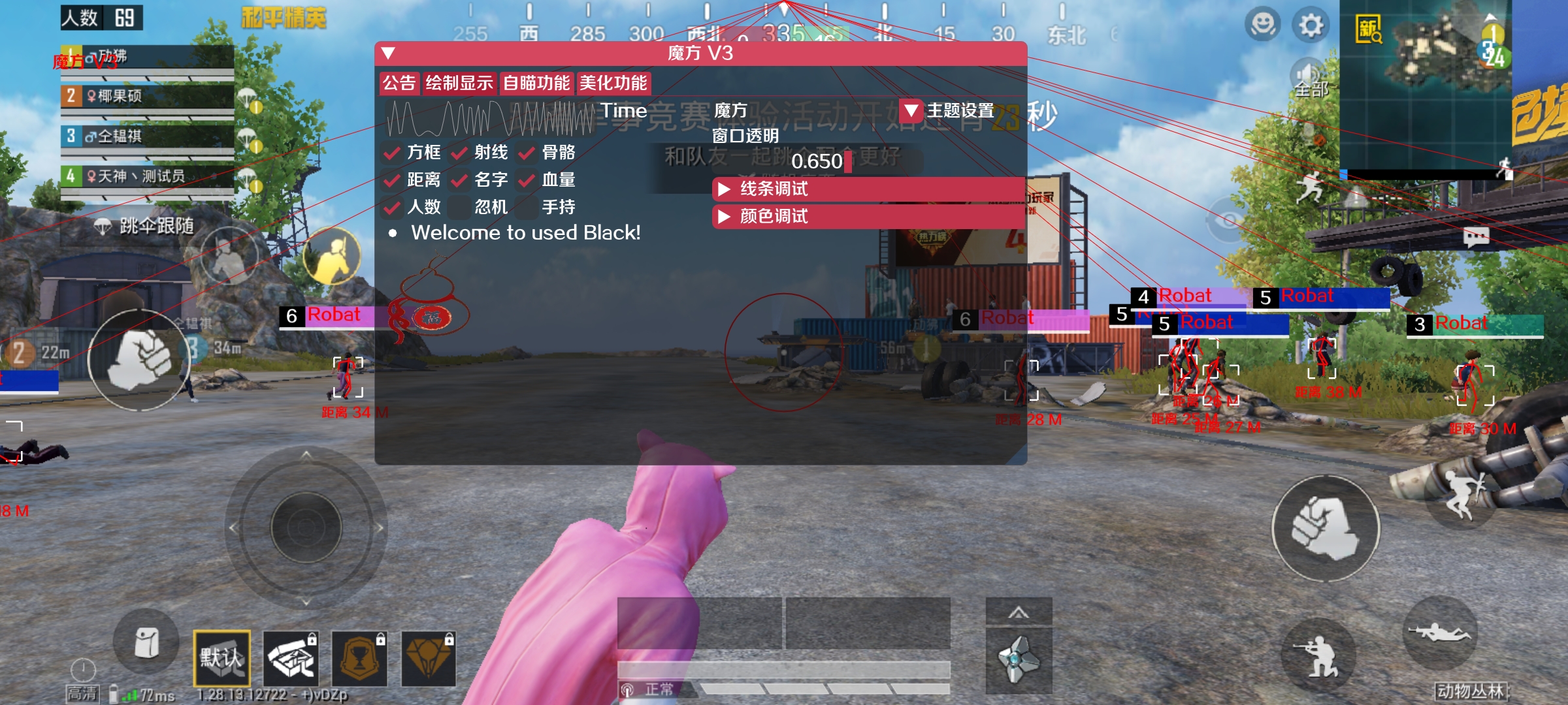 玩家社区对和平精英辅助软件的看法调查