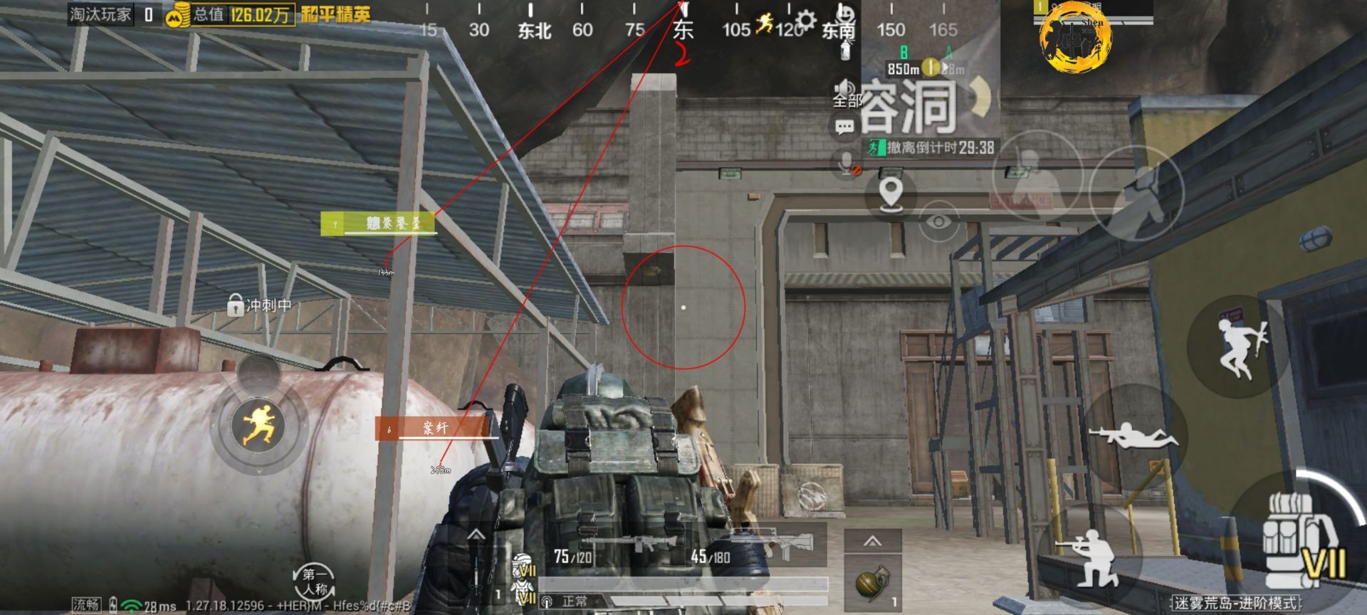 和平精英ios《螳螂》开挂科技免越狱全图乱杀中